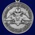Медаль "За службу в Владикавказском пограничном отряде"