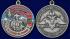 Наградная медаль "За службу в Октемберянском пограничном отряде"