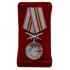 Латунная медаль "За службу в Курчумском пограничном отряде"