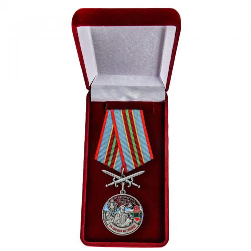 Латунная медаль "За службу в Курчумском пограничном отряде"
