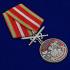 Наградная медаль "За службу в Забайкальском пограничном округе"