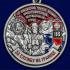Латунная медаль "За службу в Пянджском пограничном отряде"