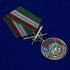 Латунная медаль "За службу в Железноводском ПогООН"