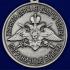 Латунная медаль "За службу в Железноводском ПогООН"