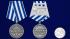 Памятная медаль "За освобождение Мариуполя" 21 апреля 2022 года