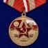 Медаль  "Северная группа войск 1945-1993 гг." на подставке