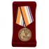 Латунная медаль Z V "За участие в спецоперации по денацификации и демилитаризации Украины"