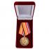 Латунная медаль Z "За освобождение Донбасса"