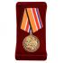 Латунная медаль Z "За освобождение Донбасса"