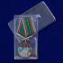 Медаль "За службу в Сухумском пограничном отряде"