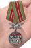 Медаль "За службу в Выборгском пограничном отряде" на подставке