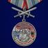 Медаль "За службу в Сортавальском пограничном отряде" на подставке