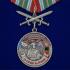 Медаль "За службу в Биробиджанском пограничном отряде" на подставке