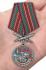 Медаль "За службу в Октемберянском пограничном отряде" на подставке