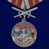 Медаль "За службу в Алакурттинском пограничном отряде" на подставке