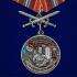 Медаль "За службу в Тахта-Базарском пограничном отряде" на подставке