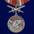 Медаль "За службу в Хорогском пограничном отряде" на подставке
