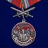 Медаль "За службу в Керкинском пограничном отряде" на подставке