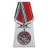 Медаль "За службу в Керкинском пограничном отряде" на подставке