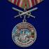 Медаль "За службу в Сковородинском пограничном отряде" на подставке