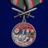 Медаль "За службу в Панфиловском пограничном отряде" на подставке
