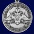 Медаль "За службу в Камень-Рыболовском пограничном отряде"