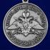 Медаль "За службу в Кингисеппском пограничном отряде"