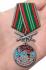 Медаль "За службу в Кингисеппском пограничном отряде"