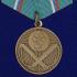 Медаль "Защитнику рубежей Отечества" на подставке