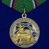 Медаль "За службу в береговой охране" на подставке