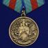 Медаль "90 лет Пограничной службе" на подставке