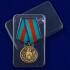 Медаль "90 лет Пограничной службе" на подставке