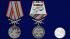 Памятная медаль "За службу в Курчумском пограничном отряде"