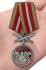 Латунная медаль "За службу в Забайкальском пограничном округе"