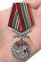 Памятная медаль "За службу в Пянджском пограничном отряде"