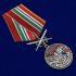 Памятная медаль "За службу в Пянджском пограничном отряде"