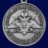 Медаль "За службу в Клайпедском пограничном отряде"