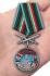 Медаль "За службу в Клайпедском пограничном отряде"