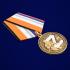 Медаль Z "За участие в операции по денацификации и демилитаризации Украины" на подставке