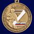 Медаль ZV "За участие в спецоперации на Украине" на подставке