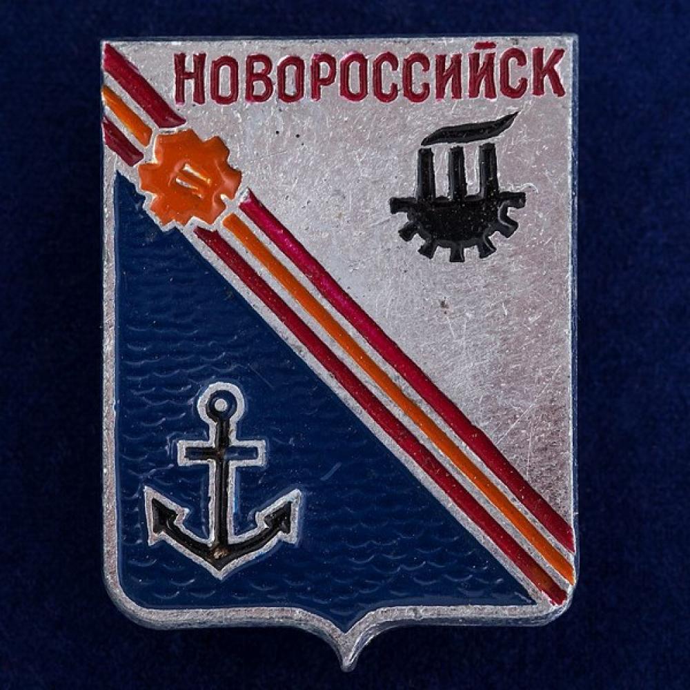 Герб новороссийска как нарисовать