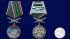 Наградная медаль "За службу в Сухумском пограничном отряде"