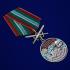 Латунная медаль "За службу в Рущукском пограничном отряде"