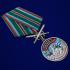 Наградная медаль "За службу в Калевальском пограничном отряде"