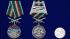 Латунная медаль "За службу в Клайпедском пограничном отряде"