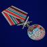 Памятная медаль "За службу в Ахтынском пограничном отряде"
