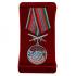 Нагрудная медаль "За службу в Каахкинском пограничном отряде"