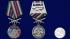 Памятная медаль "За службу в Суоярвском пограничном отряде"