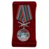 Наградная медаль "За службу в Виленско-Курильском пограничном отряде"