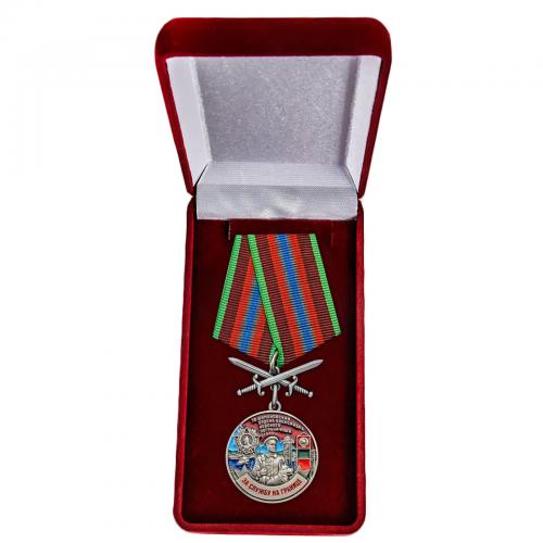 Памятная медаль "За службу в Шимановском пограничном отряде"
